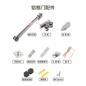 Kit de quincaillerie BETOCI pour porte coulissante escamotable à ouverture par pression, capacité de charge 80 kg, rail dissimulé - Product Image 4