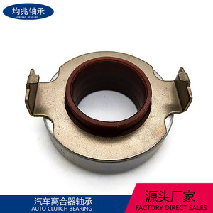 Rodamiento de Desembrague 22810-P20-005 47SCRN40PVKC3654 para Reparación y Reemplazo Automotriz - Product Image 3