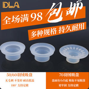 Factory Direct Sales Double-Layer Silicone Flexible Connector for <b>Vacuum</b> Suction Cup Extraction Tube 70 Series for <b>Cleaner</b> <b>Parts</b> - Product Image 3
