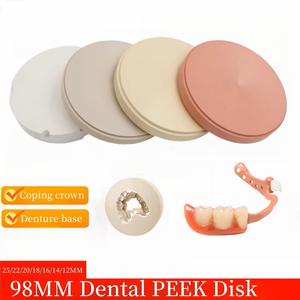 Disques dentaires en polymère plastique PEEK naturel 98 mm CAD CAM pour prothèses dentaires fixes amovibles, couronnes, ponts, utilisation en laboratoire - Product Image 3