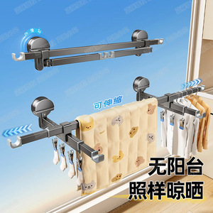 Telescopic Clothes Drying Rack With Suction Cups Foldable No Drilling Required For Balcony Or Indoor Use - Product Image 1