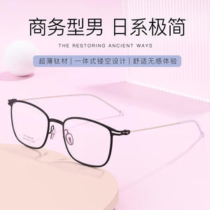 Monturas de Gafas Rectangulares de Titanio Beta 981 52 17 145 Ligeras Unisex con Lentes de Resina de Marco Completo Origen Danyang - Product Image 3