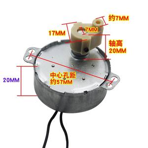 Motor de Ventilador Oscilante Eléctrico Universal con Control Remoto, Accesorios para Ventilador de Pared/Suelo, Incluye Manivela para Uso Doméstico - Product Image 1