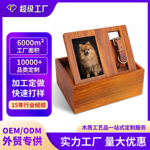 Solid Wood Pet Urn With Photo Frame And Collar Holder For Pet <b>Memorial</b> Keepsake <b>Box</b> Rectangle Shape Secure Storage - Product Image 5