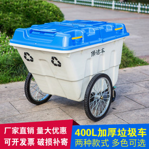 Contenedor de Basura de Plástico de 400L con Ruedas para Saneamiento, Calles y Gestión de Propiedades - Personalizable - Product Image 2