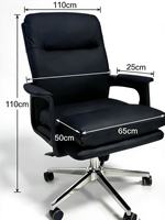 Chaise de bureau ergonomique en cuir moderne, simple et haut de gamme, adaptée aux bureaux à domicile, avec hauteur et inclinaison réglables