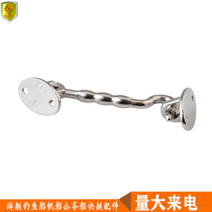 316 Stainless Steel <b>Marine</b> Eye Rings with 99mm/4\" Hooks Plastic Boat <b>Hardware</b> Accessories for Yacht and <b>Marine</b> Applications - Product Image 4