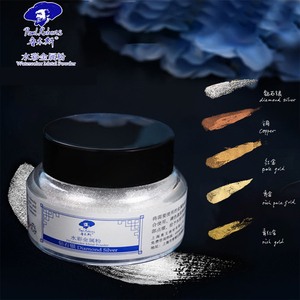 Poudre de métal aquarelle de qualité supérieure, forte couvrance, pigments de <span class=keywords><strong>peinture</strong></span> professionnels pour la <span class=keywords><strong>peinture</strong></span> de niveau artiste - Product Image 4