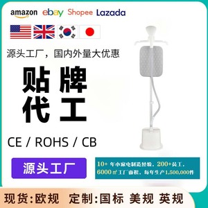 Garment <b>Steamer</b> 2L Water Tank Adjustable Height Household Steam Iron With Stand - Product Image 5
