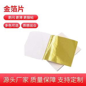 Papier doré M57237 * Feuille d'argent résistante au gel, feuille colorée pour nail art, remplissage pour <span class=keywords><strong>moule</strong></span> en silicone de résine <span class=keywords><strong>Aliexpress</strong></span> - Product Image 2