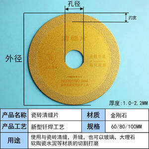Disco de fibra dorada de 100 mm x 20 mm x 1,2 mm de carburo para corte de mortero, para amoladora angular, discos de lijado - Product Image 2