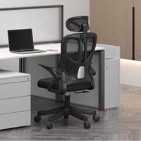 Chaise de bureau ergonomique professionnelle à double maille EN1335 avec chaise d'invité pour salle de réunion