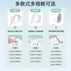 Bande adhésive chirurgicale non tissée blanche respirante et déchirable pour soins des plaies et sutures - Product Image 2