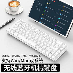Xinmeng 68-key Wireless Mechanical <b>Keyboard</b> RGB Backlight Tri-mode For Mobile <b>Tablet</b> Laptop Office Use - Product Image 4