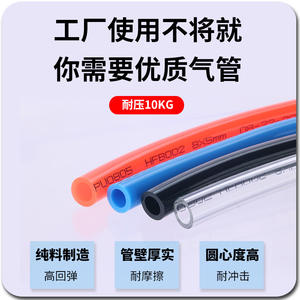 Tuyau d'air comprimé en PU pneumatique transparent de 8 mm Pièces de compresseur industriel - 8*5 4*2.5/6*4/10*6.5/12*8/16*12 Tailles - Product Image 5