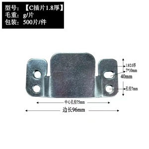 Metal Steel Bracket 101Mm 2Mm Thickness B Type <b>Insert</b> For Furniture Hardware Accessory - Product Image 5