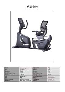 Bicicleta de Ejercicio Reclinada Comercial, Bicicleta de Spinning Magnética Horizontal para Uso <span class=keywords><strong>en</strong></span> <span class=keywords><strong>Casa</strong></span> y Gimnasio - Product Image 3