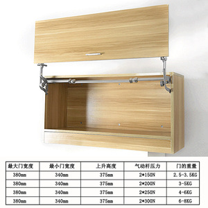2025 Sistema de apertura suave para gabinete negro, con varilla de soporte vertical abatible ascendente, autoadhesivo, ajustable, lavable y plegable - Product Image 5