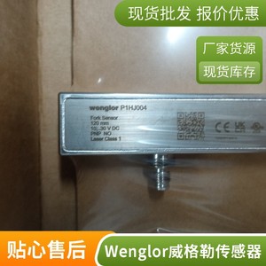 Sensor Fotoeléctrico Wenglor Opt282, Detección de 1 mm, Uso en Automatización Industrial - Product Image 3