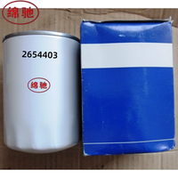 Filter Oli Performa Tinggi 2654403 Pengganti 265-4403 P550920 LF16011 untuk Truk Berat Konstruksi Mesin Diesel