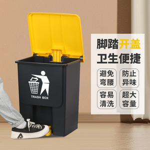 Foot-operated recycling <b>bins</b>, commercial large-capacity, household, kitchen, catering, sanitation plastic <b>bins</b>, recyclable - Product Image 1