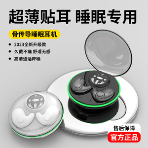 MD558 Auriculares Bluetooth para dormir, inalámbricos, con conducción ósea, estéreo, cancelación de ruido, deportivos, negros - Product Image 3