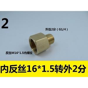 Adaptateur en cuivre à filetage interne M16X1.5, filetage externe à 4 points, tuyaux à gaz oxygène G1/2 pour adaptateurs et connecteurs - Product Image 4