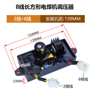 Régulateur de tension pour générateur diesel AVR HJ.5K110H A 2KW 5KW, redresseur stabilisateur pour pièces de générateur - Product Image 4