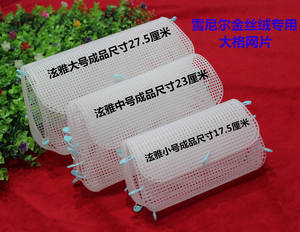 DIYプラスチックメッシュキャンバスシート,かぎ針編みバッグ用クリアプラスチックメッシュシート空白の針先キャンバスクラフトキット - Product Image 2