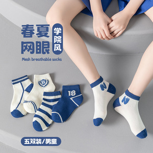 Calcetines cortos de cuero retro con estampado floral y diseño de sonrisa de frutas para mujer, estilo deportivo, con puntera abierta, para la rodilla. - Product Image 2