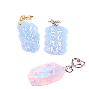 Qi Tian <b>Acrylic</b> Keychain Custom Mica <b>Board</b> Water Ripple Texture Creative Copywriting Backpack Charm Anime Gift - Product Image 4