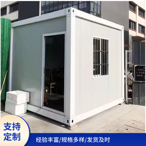 บ้านคอนเทนเนอร์ ห้องยาม บ้านพักยาม รูปทรงสี่เหลี่ยมผืนผ้า ความหนามาตรฐาน ดีไซน์อุตสาหกรรม ประกอบรวดเร็ว ทนไฟ แผ่นเหล็กเคลือบสี - Product Image 3