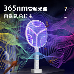 Raquette anti-moustiques électrique rechargeable 501-800 mAh avec lumière LED et grille en nickel-zinc pour le contrôle des nuisibles domestiques - Product Image 3