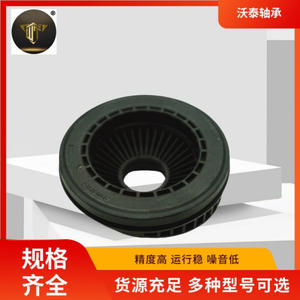 Cojinetes de Suspensión Suministrados por el Fabricante, Amortiguador de Goma Superior, Modelo 54612-1M000 - Product Image 3