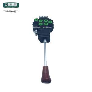 ขายตรงจากโรงงาน วาล์วไฮดรอลิกแบบหลายทาง รุ่น ZT12-2 สำหรับรถตัก รถเก็บเกี่ยว ฯลฯ - Product Image 5