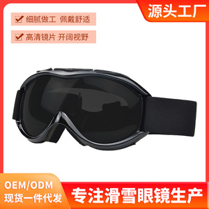 <b>Ski</b> Goggles Double Layer Anti-Fog One Size Plastic All People Model 7006 Outdoor Snow Sports - Product Image 5