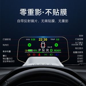 Affichage tête haute (<span class=keywords><strong>HUD</strong></span>) compatible <span class=keywords><strong>Tesla</strong></span> Model <span class=keywords><strong>3</strong></span> avec projection haute définition synchronisée OBD GPS pour affichage de la vitesse et du niveau de batterie - Product Image 3
