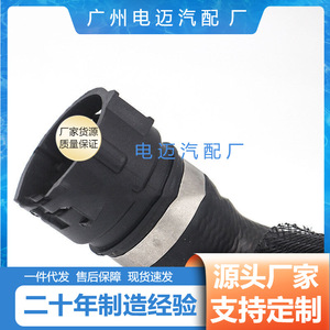 Manguera de refrigerante para BMW F07 11537593513, pieza de repuesto nueva - Product Image 3