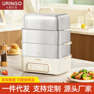 Dingdang Stainless Steel Electric Steamer 3-Layer 10L+ Large Capacity Multi-Function Steaming Cooking Stewing Hot Pot - Product Image 5