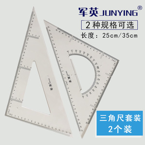 Butterfly Brand Plastic Triangle Ruler <b>Set</b> 60cm Transparent Drafting Right Angle Ruler For Drawing And Measuring - Product Image 5