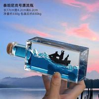 Article tendance TikTok : Ornement de bureau flottant en forme de bateau iceberg sablier liquide créatif, cadeau pour étudiant, modèle SY159