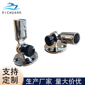 Stainless Steel Boat Antenna Mount Adjustable Rotating Bracket For <b>Yacht</b> Lighting Base - Product Image 4