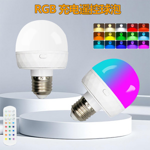 หลอดไฟ RGB เจ็ดสีแบบชาร์จไฟได้ชนิดขั้วเกลียว E27 สำหรับใช้งานข้ามประเทศ ควบคุมด้วยรีโมทที่บ้าน ไม่ต้องเดินสายไฟ ใช้แม่เหล็กยึดติดกับตู้ ชาร์จผ่าน USB - Product Image 2