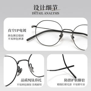 Monturas de gafas poligonales de titanio puro para mujer, montura completa redonda, ligera, para rostros pequeños, lentes de PC para miopía alta 18091 - Product Image 4