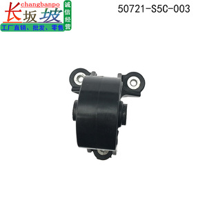 Soporte de Goma para Montaje del Diferencial Trasero del Motor Honda CRV 50721-S5C-003 para Repuesto o Reparación - Product Image 3