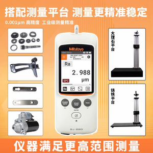 มิทูโตโย SJ-310 เครื่องวัดความหยาบผิวหน้าจอ LCD ความแม่นยำสูงเครื่องมือวัดระดับมืออาชีพ - Product Image 4