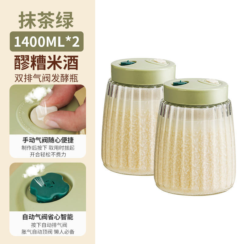 ขวดวาล์วคู่ขนาด 1400 มล. จำนวน 2 ขวด