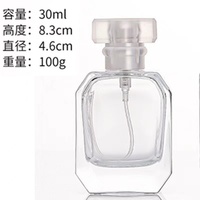 Botella de Perfume de Vidrio con Pulverizador, Vacía, de Lujo, Cuadrada, Recargable, 30ml 50ml 100ml, con Tapón de Goma y Serigrafía, Venta al Por Mayor