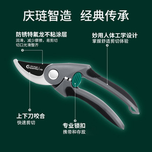 Green Guard <b>Pruning</b> Shears Stainless Steel 57.9mm Bypass For Floral Fruit <b>Trees</b> - Product Image 5