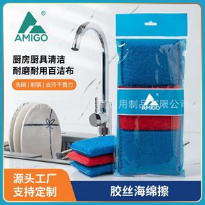 Éponge en caoutchouc rectangulaire pour le nettoyage de la vaisselle, des casseroles et des poêles AMG W - Product Image 4